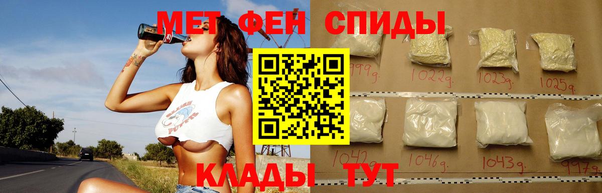 Удомля  Амфетамин 98%  Amphetamine  Вход с VPN 