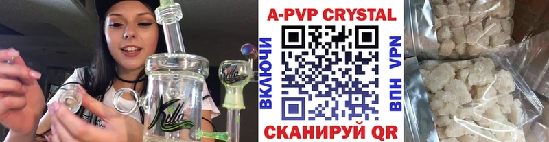 A PVP крисы CK Удомля