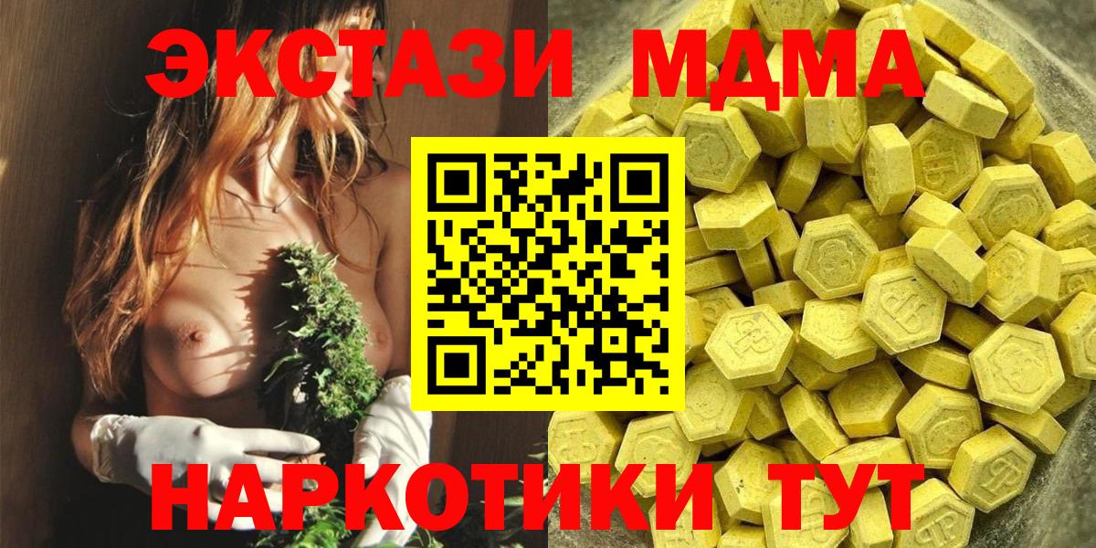 Ecstasy Дубай Удомля