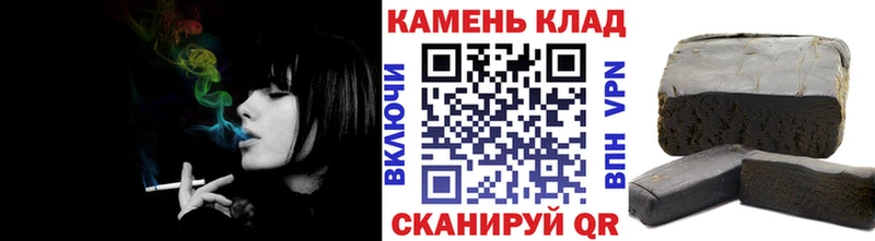 Гашиш Ice-O-Lator  наркота  Удомля 