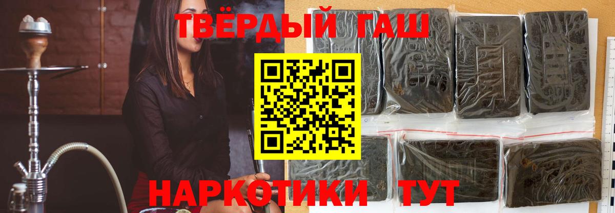 ГАШ гарик  Вход с VPN  Удомля 