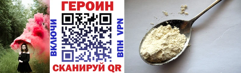 ГЕРОИН гречка  гидра как зайти  Удомля 