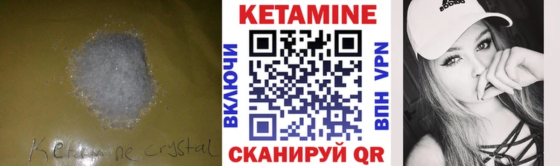 дарнет шоп ссылка на мегу как войти Кетамин ketamine Удомля