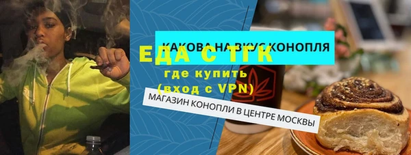 гидропоника Инсар