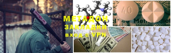 каннабис Иннополис