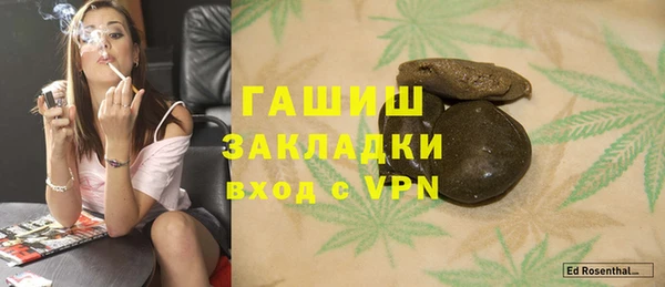 соль ск Инта