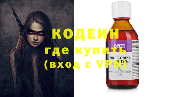 каннабис Иннополис