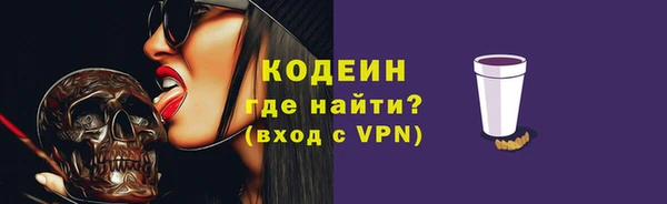 спайс Снежинск