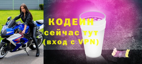 марки lsd Слюдянка