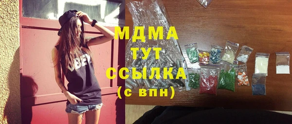 соль ск Инта