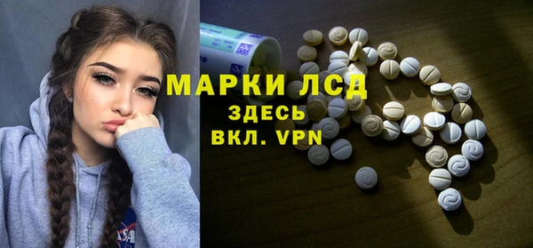 соль ск Инта