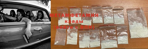 каннабис Иннополис
