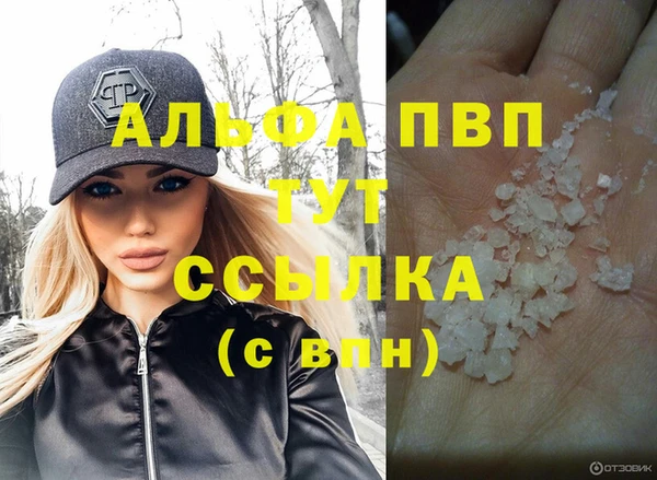 каннабис Иннополис