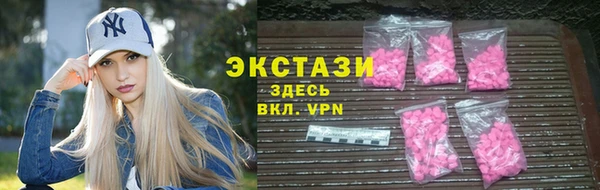 дживик Каменногорск