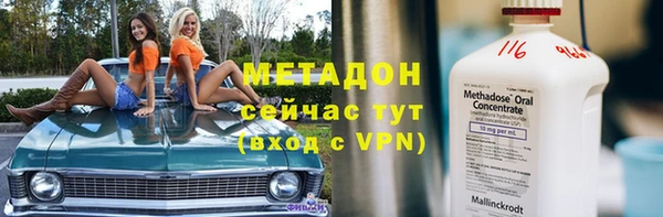 соль ск Инта
