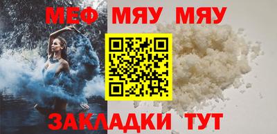 гашишное масло Можайск