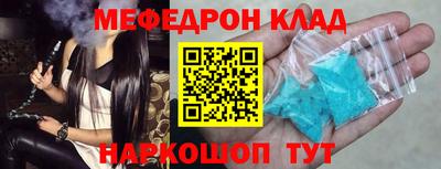 гашишное масло Можайск