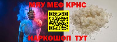 гашишное масло Можайск
