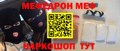 гашишное масло Можайск