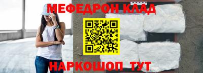 гашик Моздок