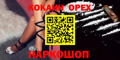 гашишное масло Можайск