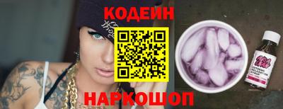 гашишное масло Можайск