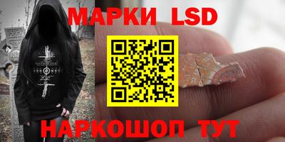 гашишное масло Можайск