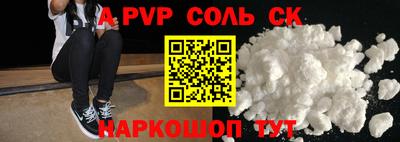 прущие крисы Можга