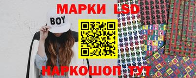 гашишное масло Можайск