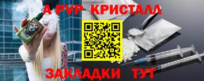 прущие крисы Можга