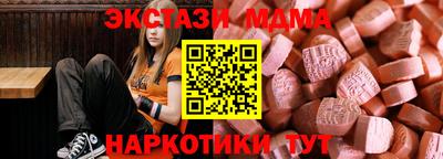 прущие крисы Можга
