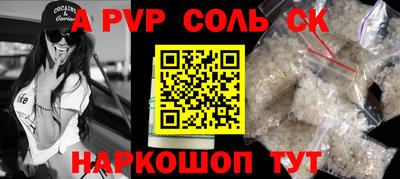 гашишное масло Можайск