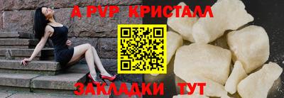 прущие крисы Можга