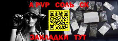 прущие крисы Можга