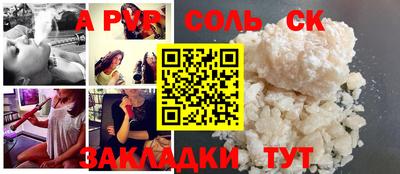 прущие крисы Можга