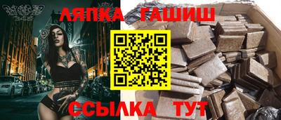 гашишное масло Можайск