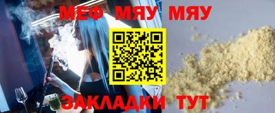 прущие крисы Можга