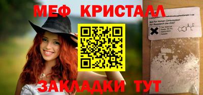 гашишное масло Можайск