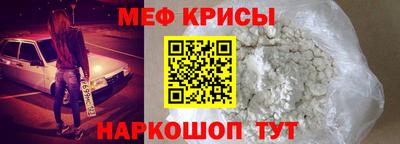 гашишное масло Можайск