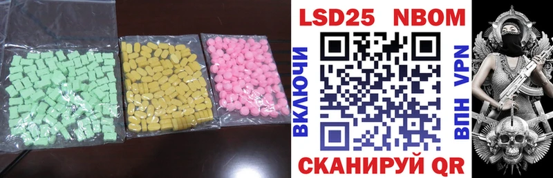 LSD-25 экстази ecstasy  Удомля 