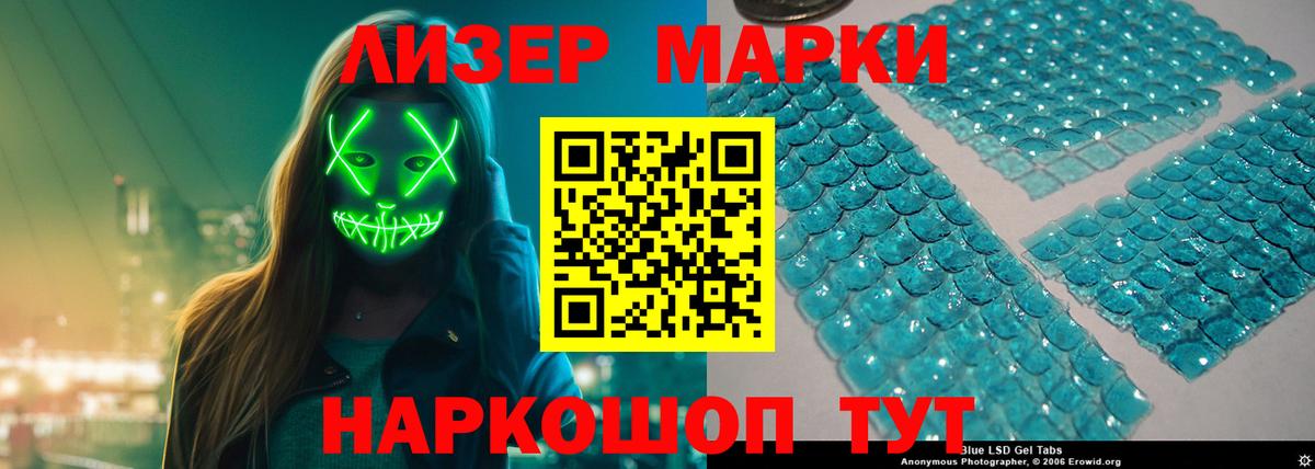 LSD-25 экстази ecstasy Удомля
