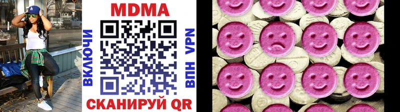 купить наркотики цена  Удомля  МДМА молли 