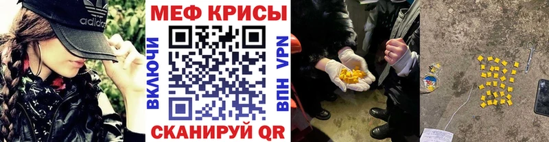 Меф 4 MMC blacksprut сайт Удомля