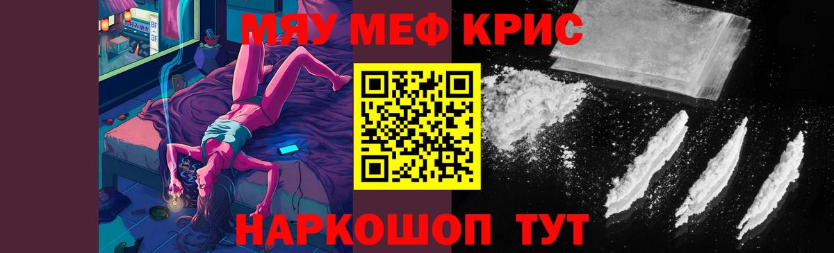 Мефедрон mephedrone  Меф  Удомля  МЕФ 4 MMC  Вход с VPN 