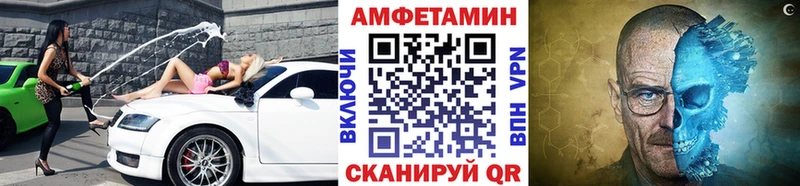 МЕТАМФЕТАМИН винт  наркота  Удомля 
