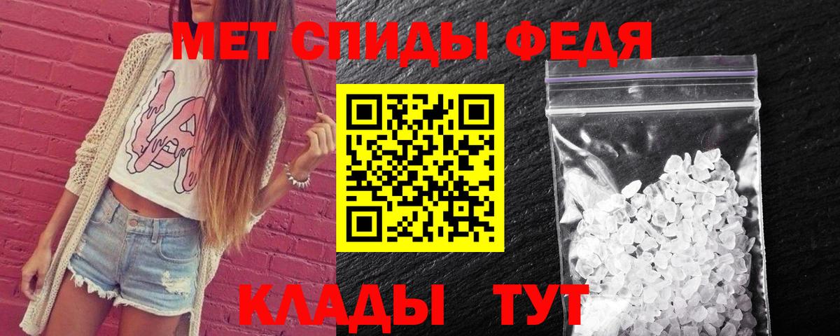 Альфа ПВП Удомля