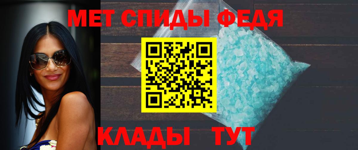 Alpha PVP СОЛЬ кристаллы  Конопля  ГАШИШ  КОКАИН  ТГК  Вход с VPN  Магазин наркотиков  Удомля  Гашиш  MDMA  МЕФ  