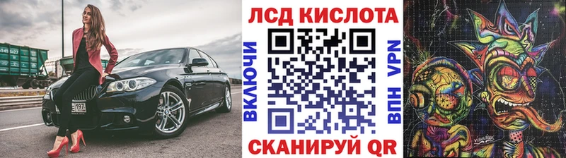 Марки 25I-NBOMe 1,5мг  Удомля 