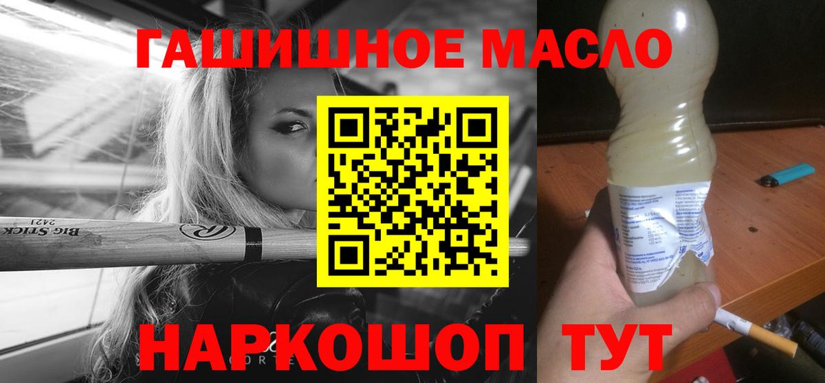 Дистиллят ТГК концентрат  Вход с VPN  Удомля 