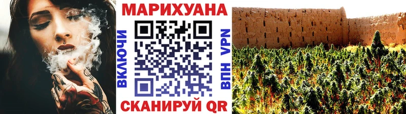 как найти закладки  Удомля  Марихуана план 